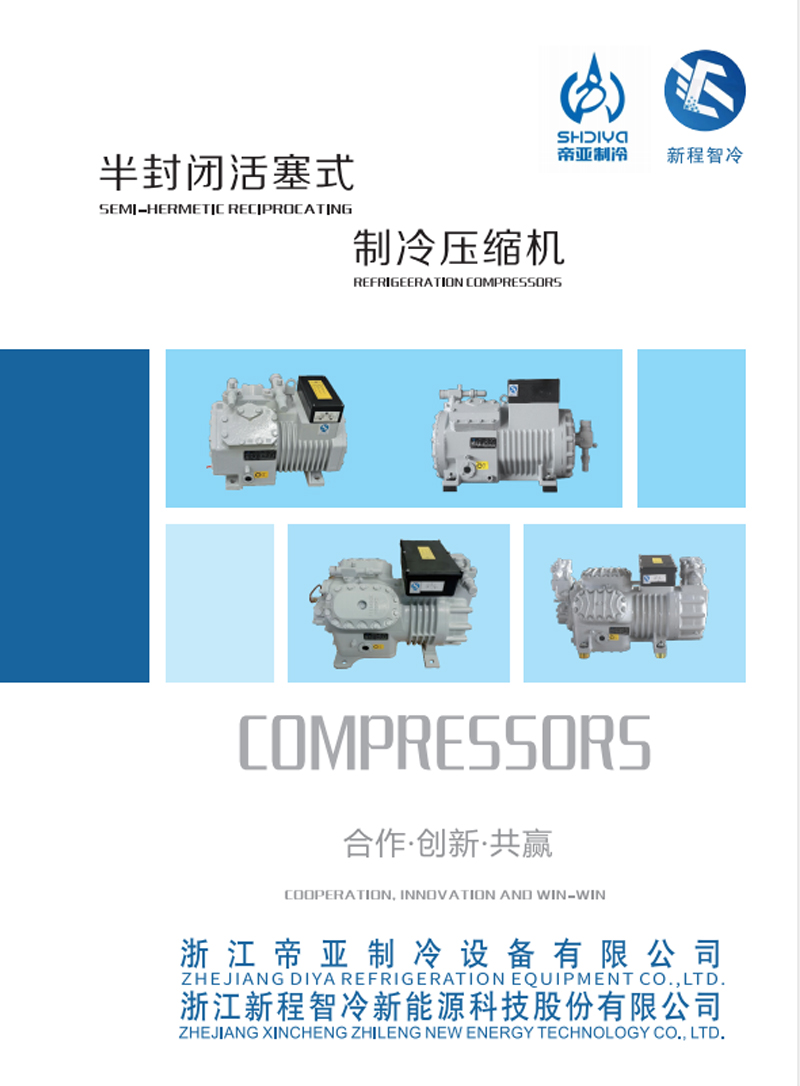 Catalogus compressor